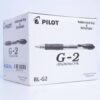 PILOT G-2 – Noir / Rouge / Bleu – Carton 12×12 (144 stylos)